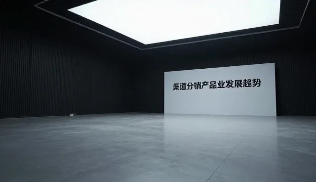 批发零售业务发展趋势下的市场拓展新路径